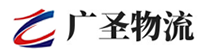 广州到秀峰区物流公司